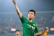 星空娱乐官方网站-李磊进入合同年主动提出留洋 踢完最后8轮离队